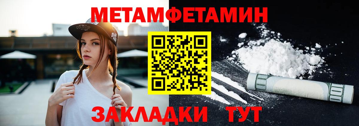 Чернушка  АМФ Premium  АМФЕТАМИН  Вход с VPN  Amphetamine 