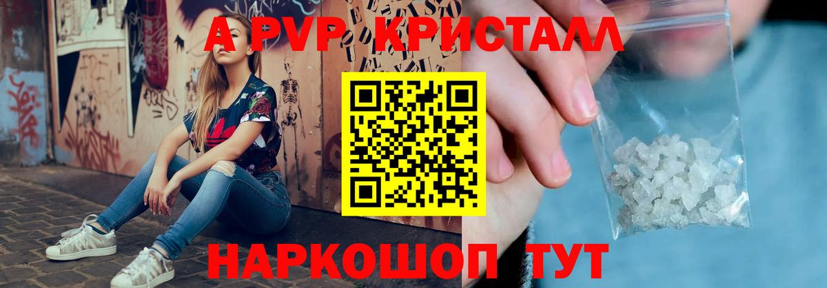 Чернушка  APVP СК  Alfa_PVP мука  Вход с VPN  Alfa_PVP VHQ 