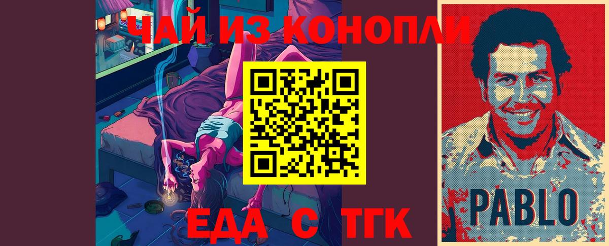 Canna-Cookies конопля Чернушка