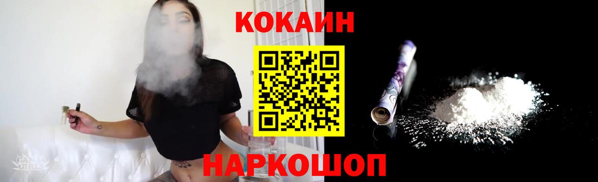 COCAIN 99% Чернушка