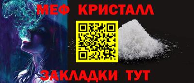 apvp Малгобек
