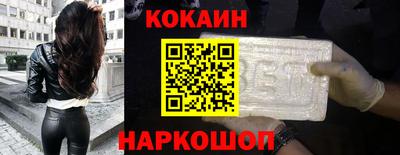 прущие крисы Малоярославец