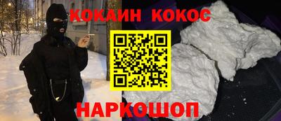 прущие крисы Малоярославец