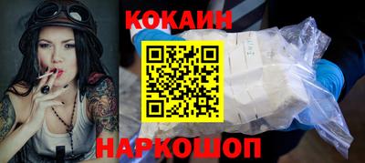 прущие крисы Малоярославец