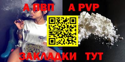 прущие крисы Малоярославец