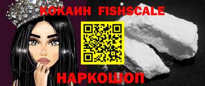 прущие крисы Малоярославец