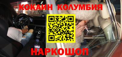 apvp Малгобек