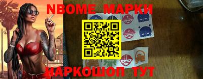 apvp Малгобек