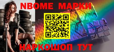 прущие крисы Малоярославец