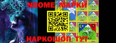 apvp Малгобек