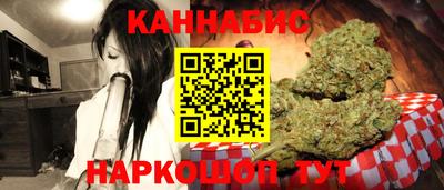 соль ск Мариинск