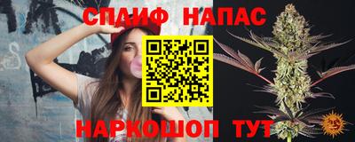 соль ск Мариинск