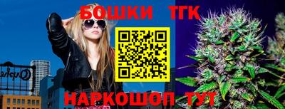 прущие крисы Малоярославец