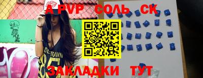 прущие крисы Малоярославец