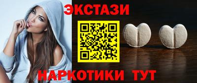 соль ск Мариинск
