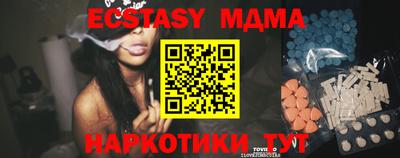 прущие крисы Малоярославец