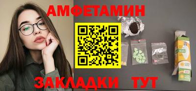 apvp Малгобек