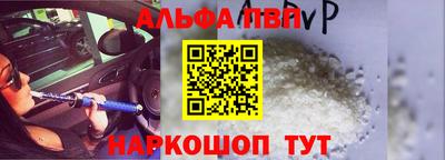 apvp Малгобек