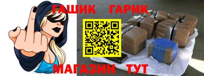apvp Малгобек
