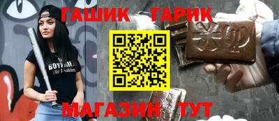 apvp Малгобек