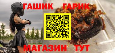 apvp Малгобек