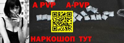 прущие крисы Малоярославец