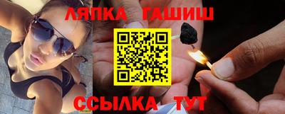 apvp Малгобек