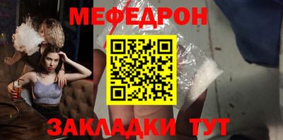 apvp Малгобек