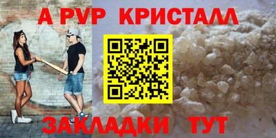 прущие крисы Малоярославец
