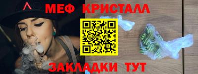 apvp Малгобек