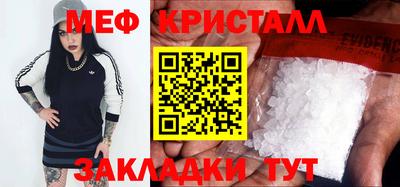 apvp Малгобек
