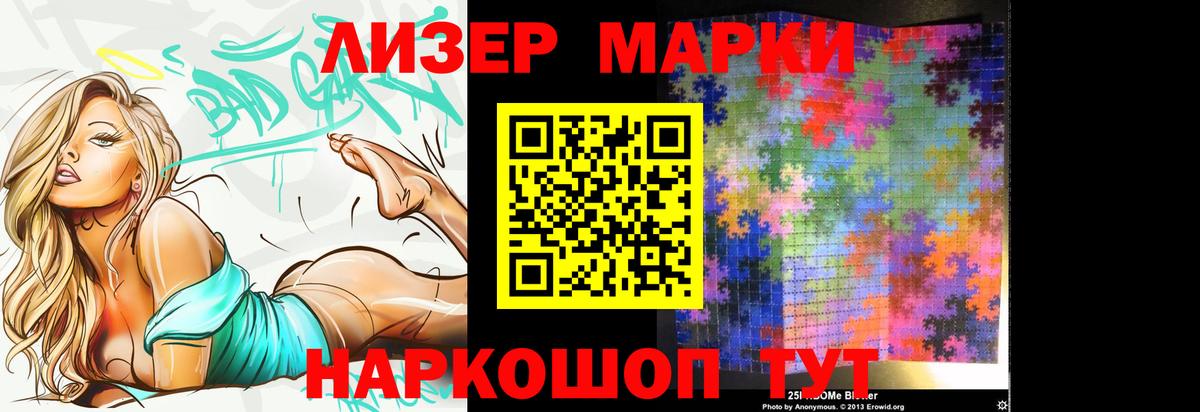 Чернушка  Лсд 25 экстази кислота  Вход с VPN  LSD-25 экстази ecstasy 