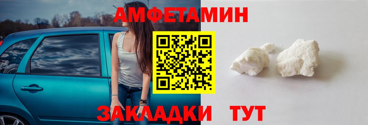Первитин Декстрометамфетамин 99.9%  Первитин Декстрометамфетамин 99.9%  Чернушка  Вход с VPN 