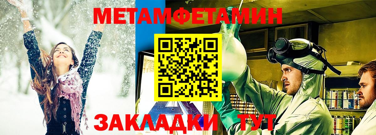 Метадон  ГАШИШ  LSD-25  Конопля  Вход с VPN  Экстази  Меф МЯУ МЯУ  Чернушка  Мефедрон  