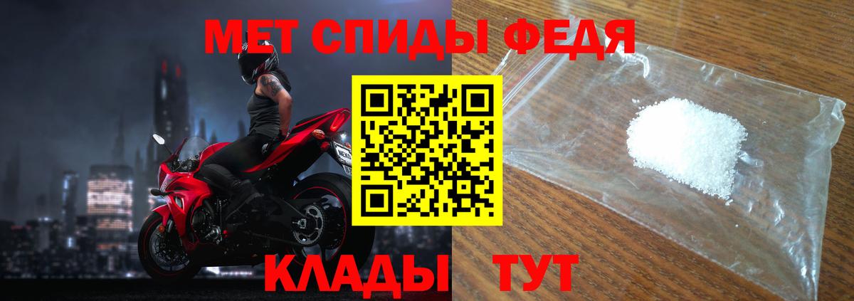 Первитин пудра Чернушка