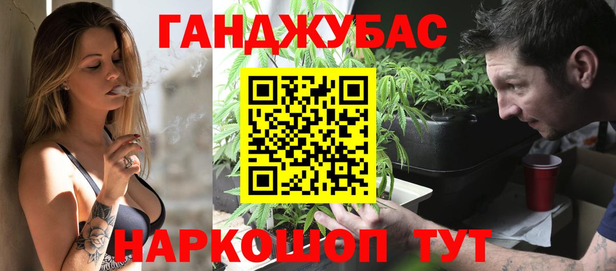 Бошки Шишки ГИДРОПОН Чернушка