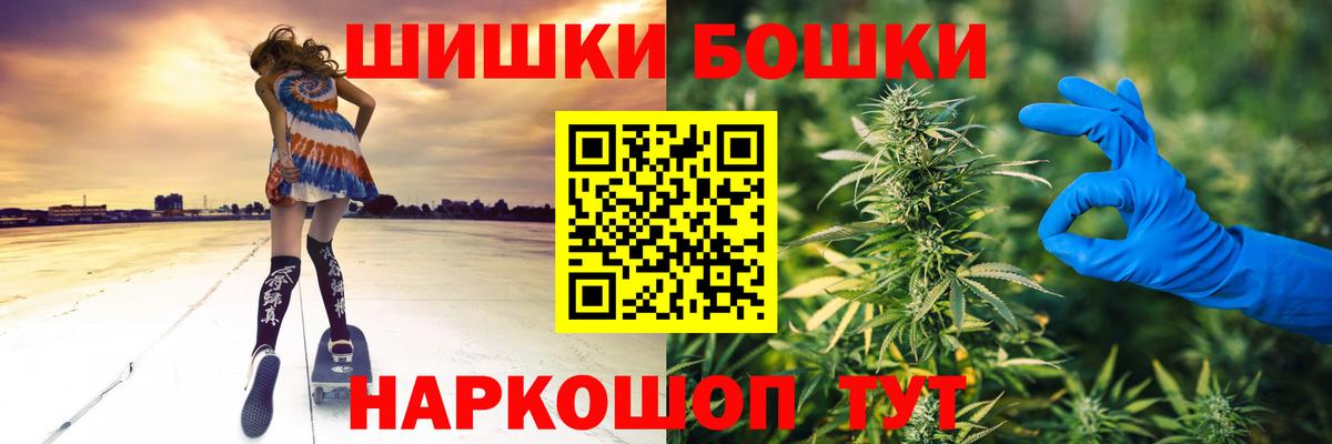 Альфа ПВП Чернушка